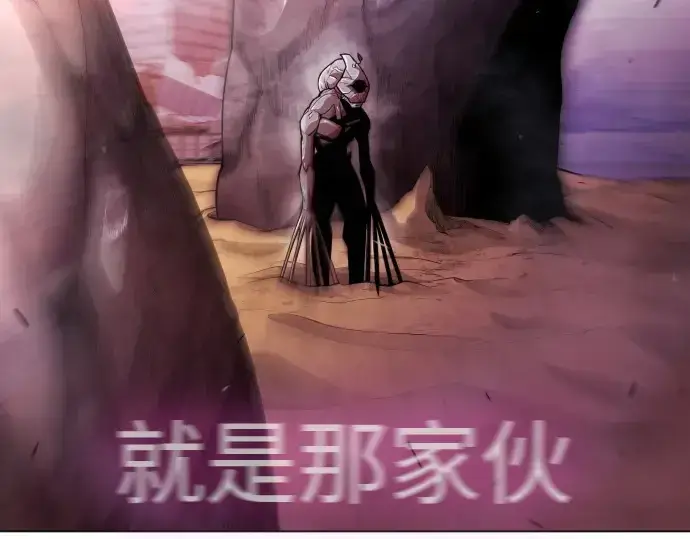 漫画《超人的时代》第二季 第49话第178张图