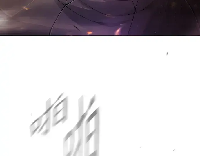 漫画《超人的时代》第二季 第49话第181张图