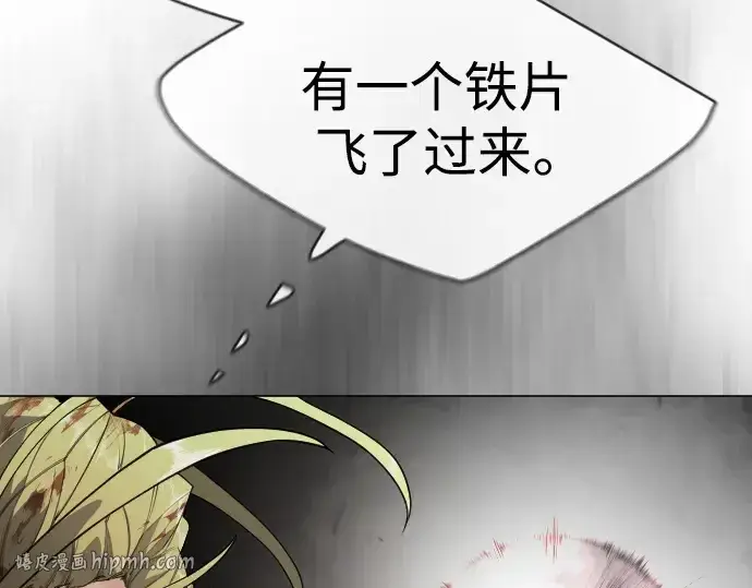 漫画《超人的时代》第二季 第49话第216张图