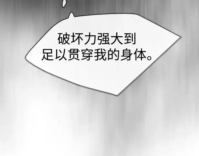 漫画《超人的时代》第二季 第49话第218张图