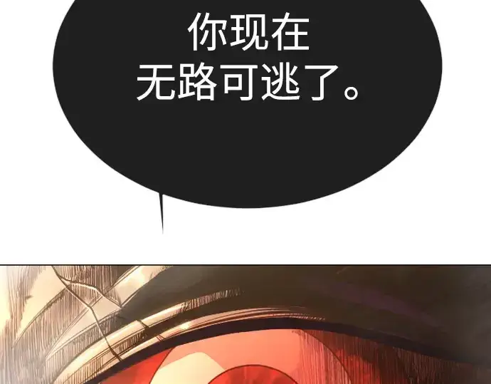 漫画《超人的时代》第二季 第49话第231张图