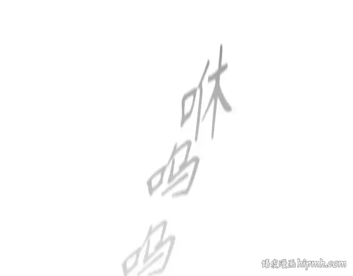 漫画《超人的时代》第二季 第49话第248张图
