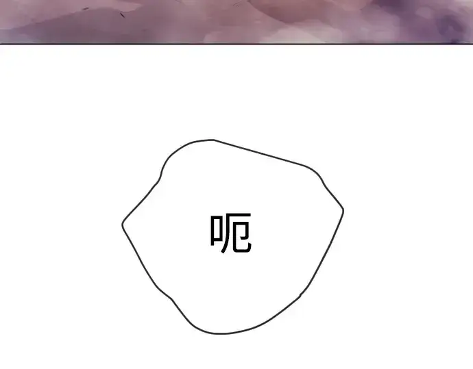 漫画《超人的时代》第二季 第49话第268张图