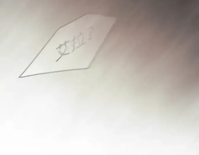 漫画《超人的时代》第二季 第49话第27张图