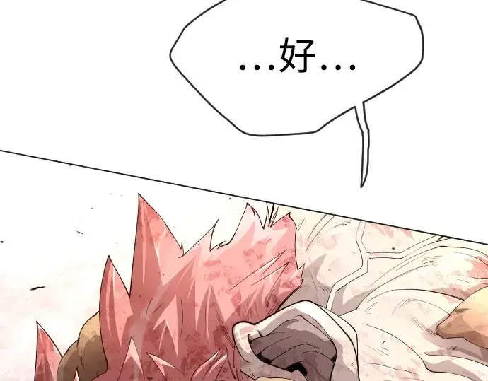 漫画《超人的时代》第二季 第49话第270张图