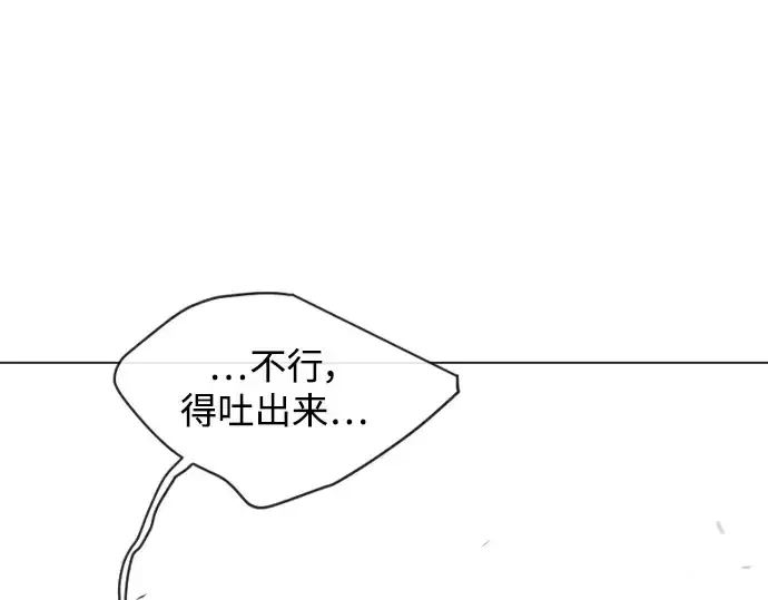 漫画《超人的时代》第二季 第49话第274张图