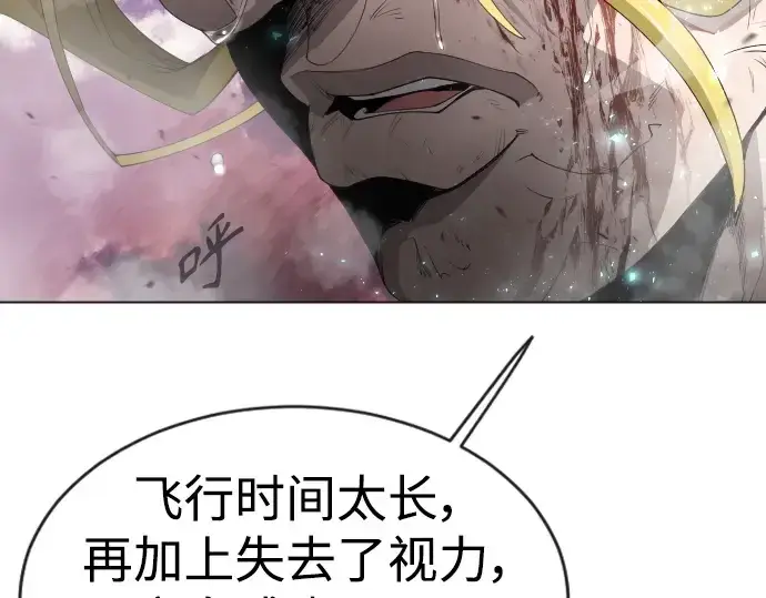 漫画《超人的时代》第二季 第49话第278张图