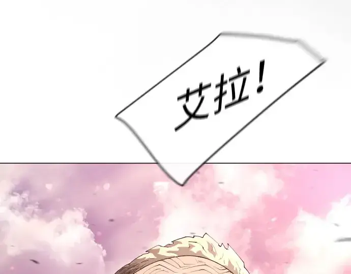 漫画《超人的时代》第二季 第49话第28张图