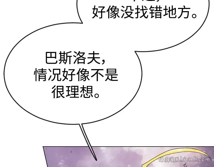 漫画《超人的时代》第二季 第49话第280张图