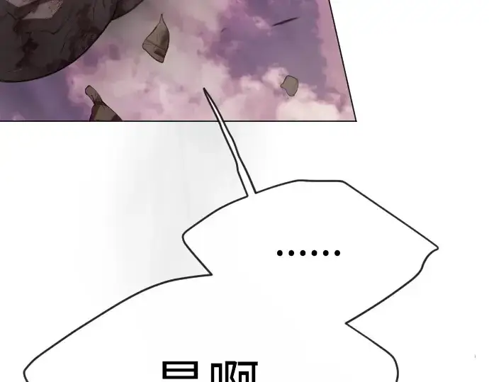漫画《超人的时代》第二季 第49话第284张图