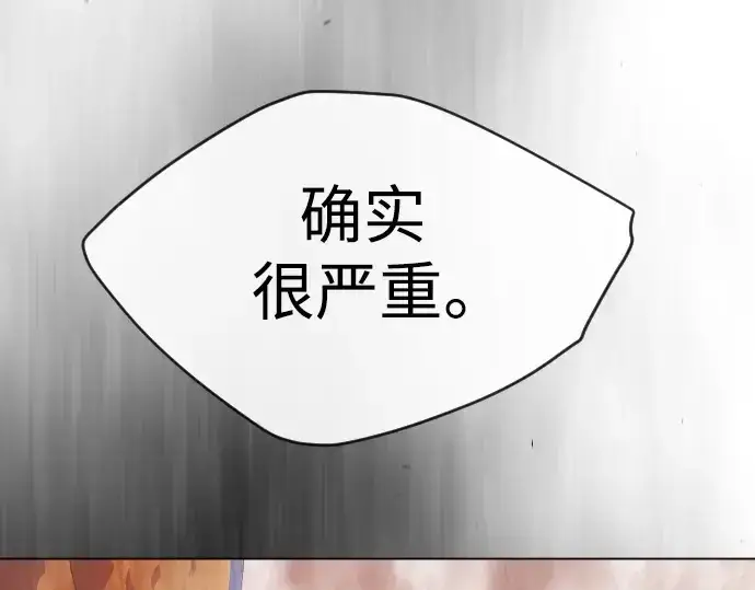 漫画《超人的时代》第二季 第49话第286张图