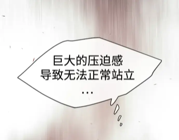 漫画《超人的时代》第二季 第49话第290张图