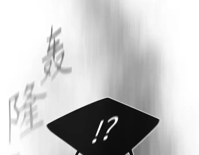 漫画《超人的时代》第二季 第49话第300张图