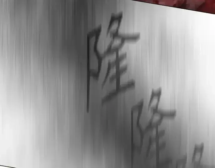 漫画《超人的时代》第二季 第49话第302张图