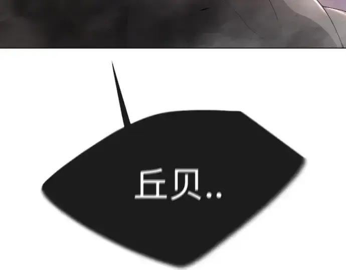 漫画《超人的时代》第二季 第49话第321张图
