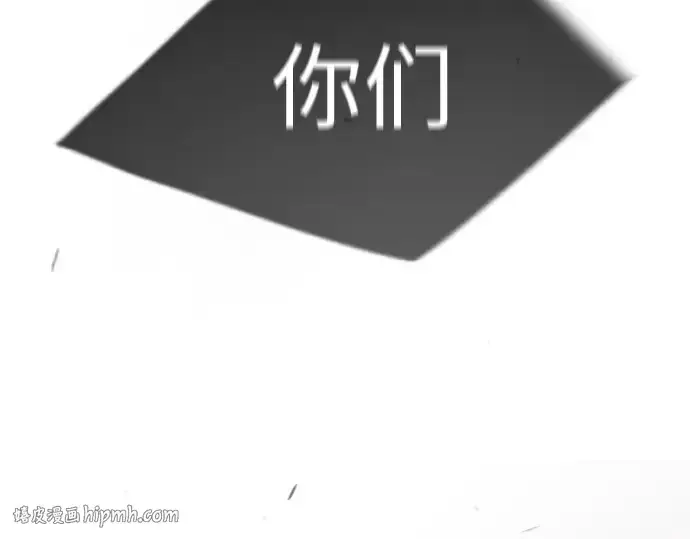漫画《超人的时代》第二季 第49话第328张图
