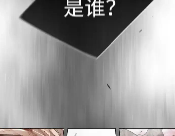漫画《超人的时代》第二季 第49话第332张图