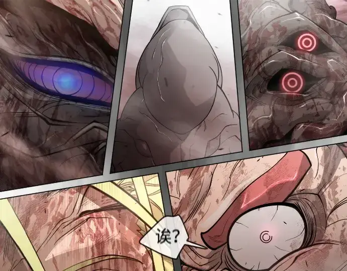 漫画《超人的时代》第二季 第49话第333张图