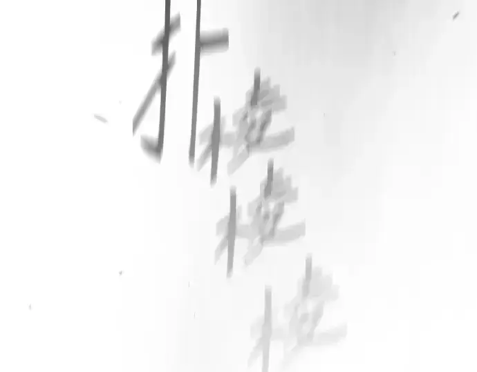 漫画《超人的时代》第二季 第49话第340张图