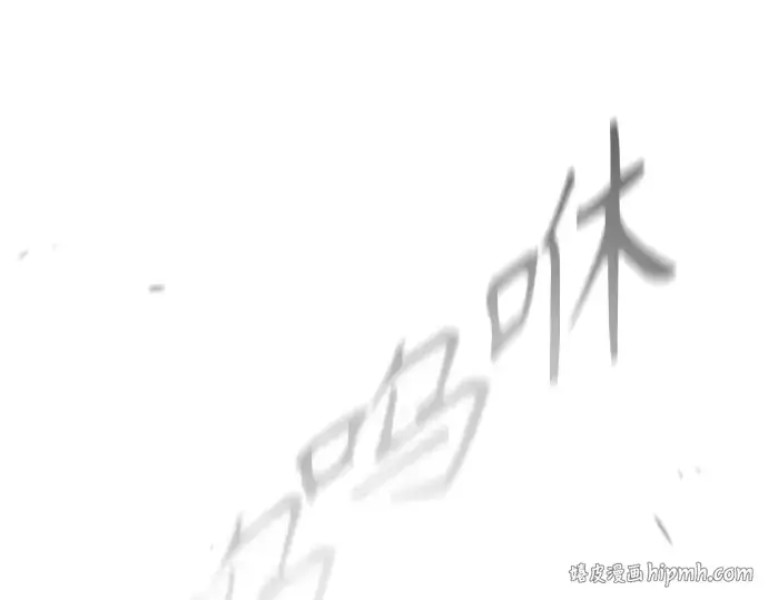 漫画《超人的时代》第二季 第49话第344张图