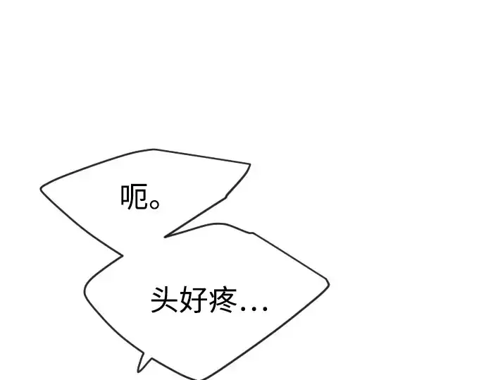 漫画《超人的时代》第二季 第49话第35张图