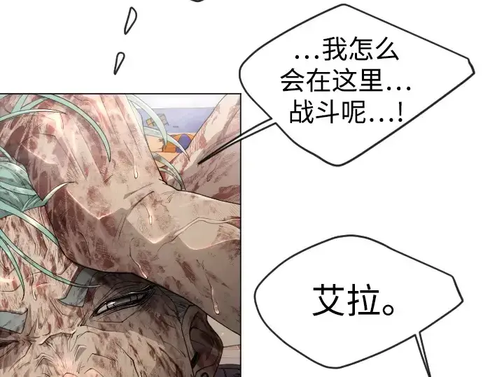 漫画《超人的时代》第二季 第49话第36张图