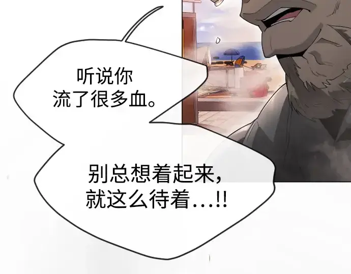 漫画《超人的时代》第二季 第49话第38张图