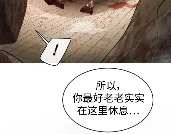 漫画《超人的时代》第二季 第49话第63张图