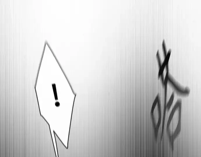 漫画《超人的时代》第二季 第49话第79张图
