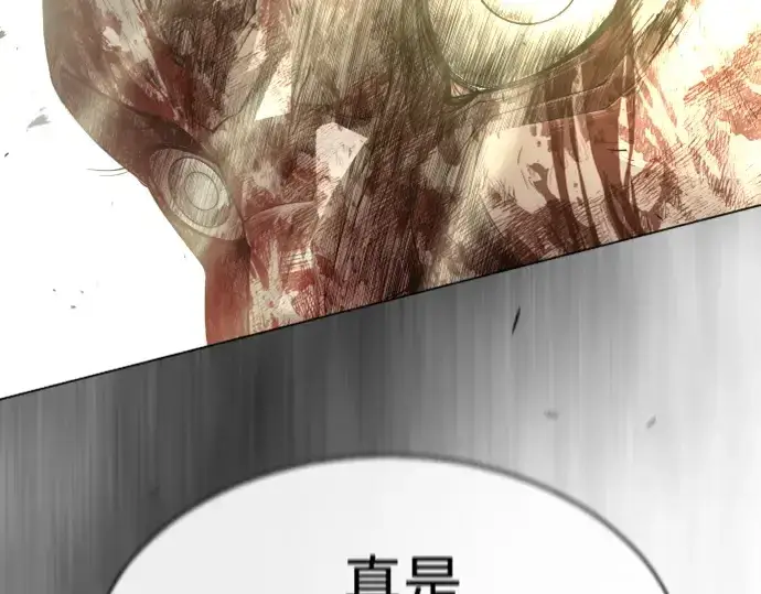 漫画《超人的时代》第二季 第49话第9张图