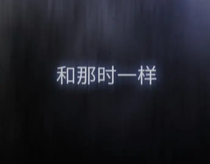 漫画《超人的时代》第二季 第49话第93张图
