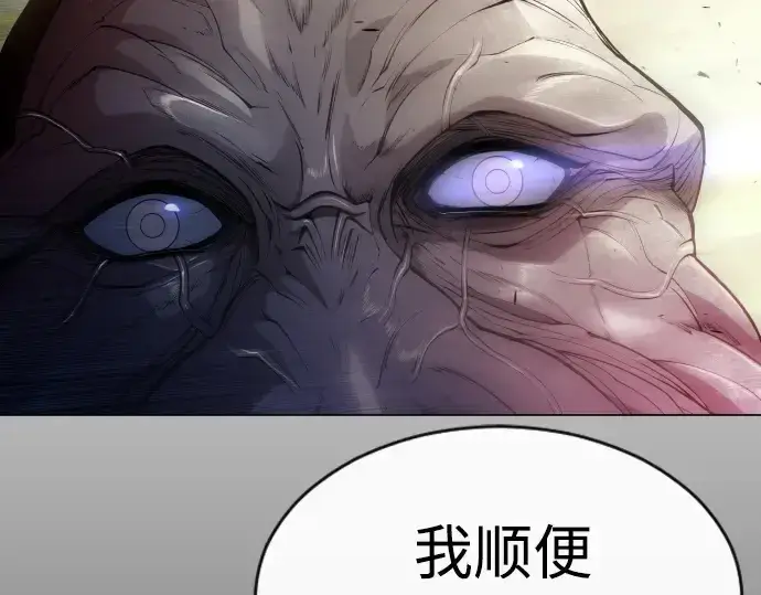 漫画《超人的时代》第二季 第50话第113张图