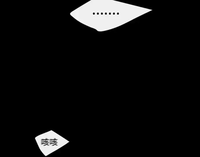 漫画《超人的时代》第二季 第50话第122张图