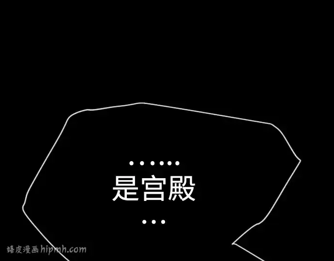 漫画《超人的时代》第二季 第50话第144张图