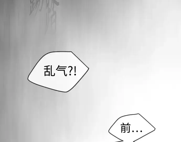 漫画《超人的时代》第二季 第50话第153张图