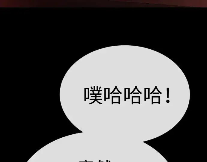 漫画《超人的时代》第二季 第50话第162张图