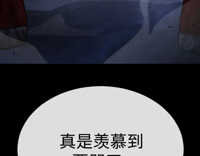 漫画《超人的时代》第二季 第50话第165张图