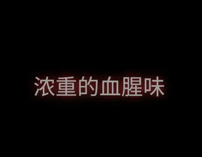 漫画《超人的时代》第二季 第50话第171张图
