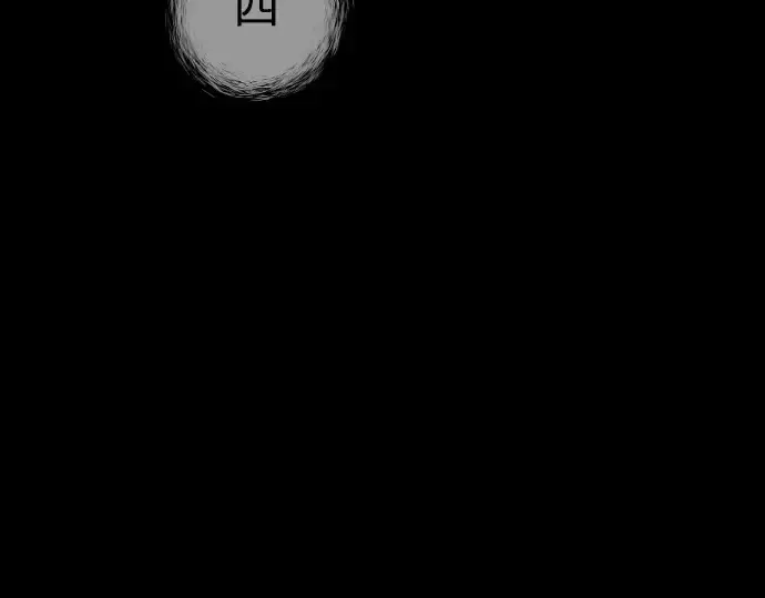 漫画《超人的时代》第二季 第50话第177张图