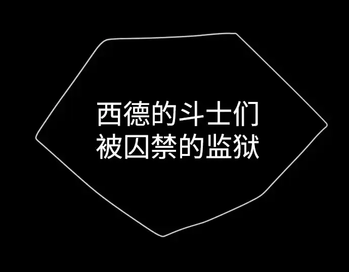 漫画《超人的时代》第二季 第50话第186张图