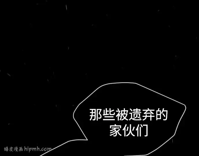 漫画《超人的时代》第二季 第50话第192张图