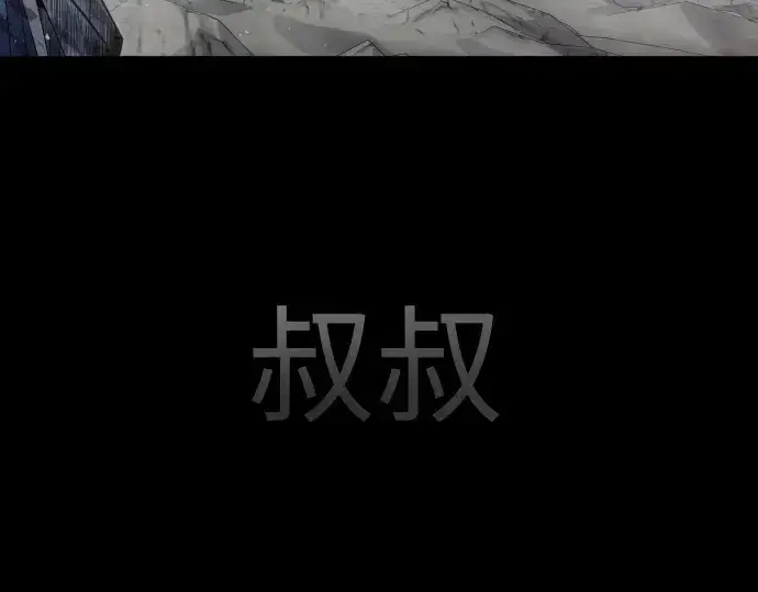 漫画《超人的时代》第二季 第50话第226张图