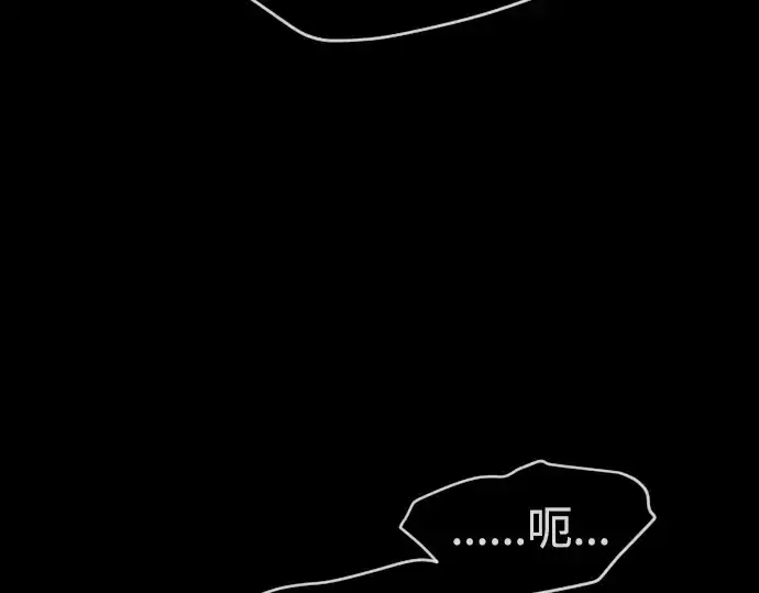 漫画《超人的时代》第二季 第50话第255张图