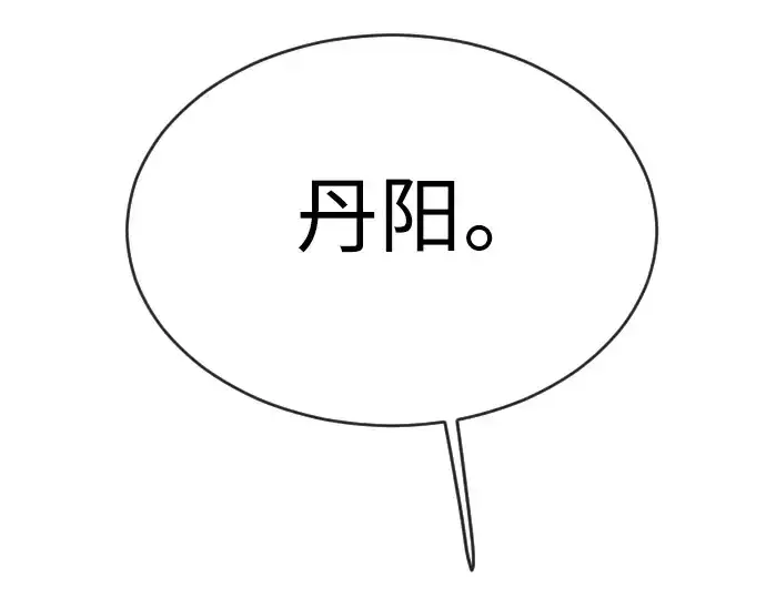 漫画《超人的时代》第二季 第50话第287张图