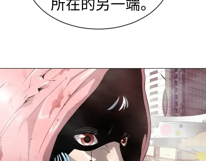 漫画《超人的时代》第二季 第50话第292张图