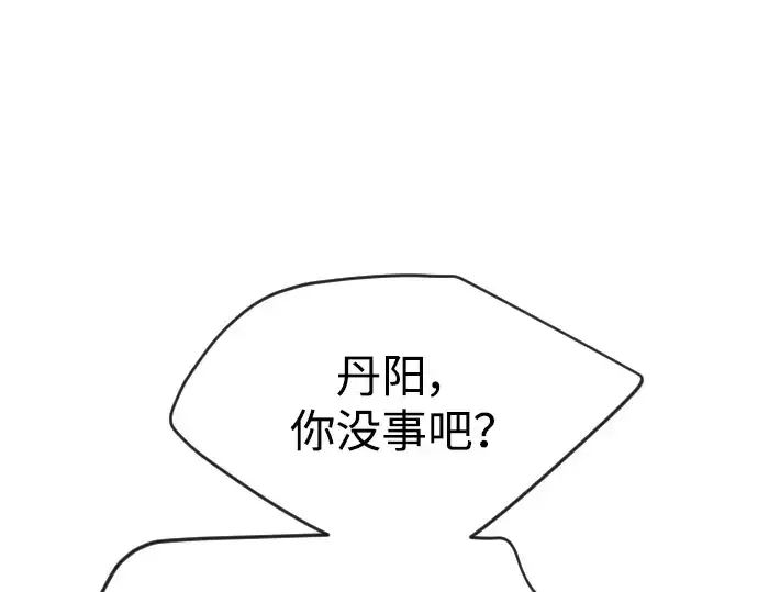 漫画《超人的时代》第二季 第50话第302张图