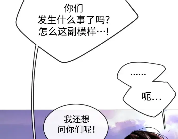 漫画《超人的时代》第二季 第50话第303张图