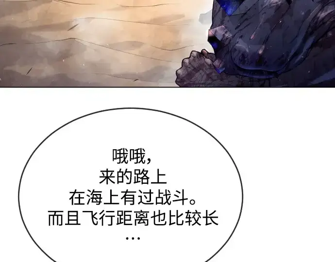 漫画《超人的时代》第二季 第50话第305张图