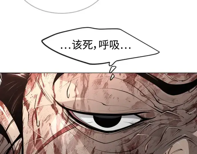 漫画《超人的时代》第二季 第50话第307张图