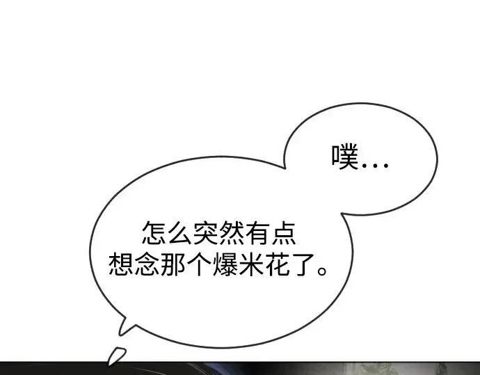 漫画《超人的时代》第二季 第50话第313张图